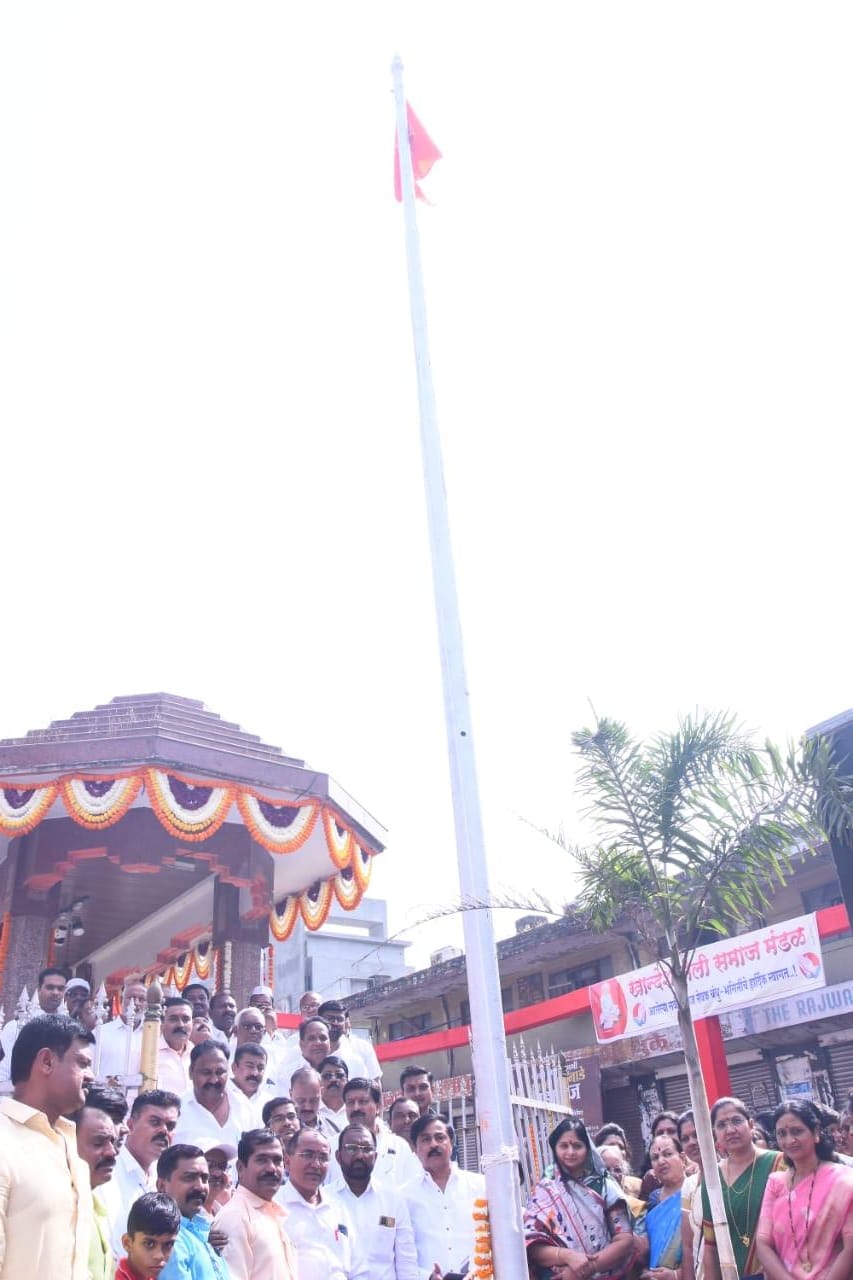Unveiling of flag by Khandesh Teli Samaj Mandal on the occasion of Santaji Maharaj jayanti Utsav Unveiling of flag by Khandesh Teli Samaj Mandal on the occasion of Santaji Maharaj jayanti Utsav